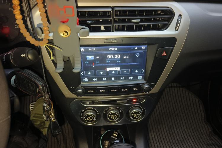 Used Citroen Elysee 2014 1.6L Automatic Comfort Model Audio And AC Panel