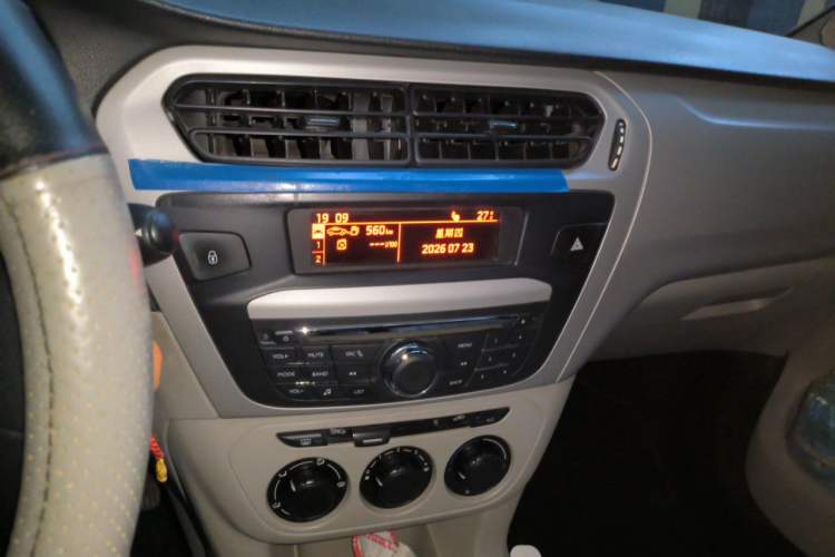 Used Citroen Elysee 2014 1.6L Manual Comfort Model Audio And AC Panel