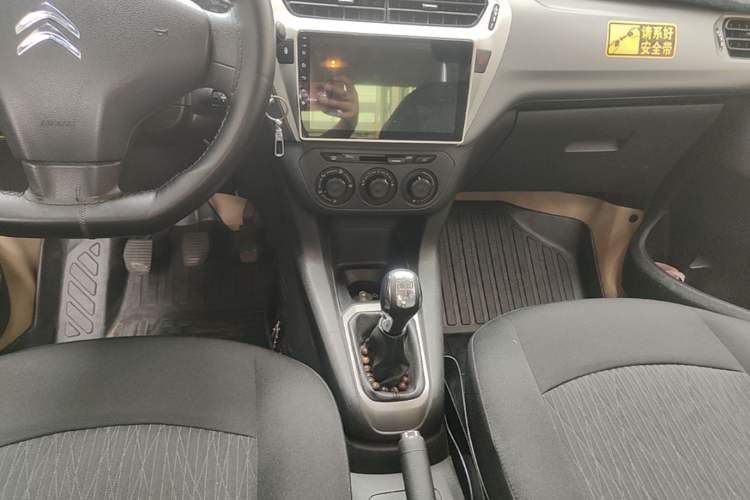 Used Citroen Elysee 2014 1.6L Manual Comfort Model Audio And AC Panel