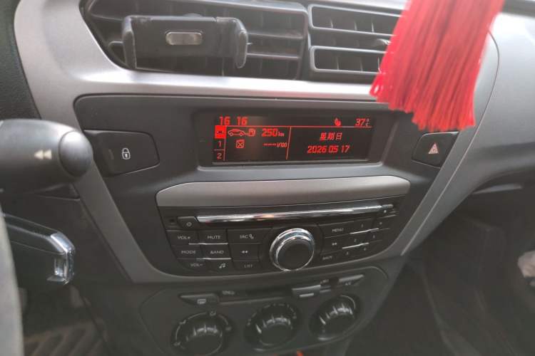 Used Citroen Elysee 2014 1.6L Manual Comfort Model Audio And AC Panel