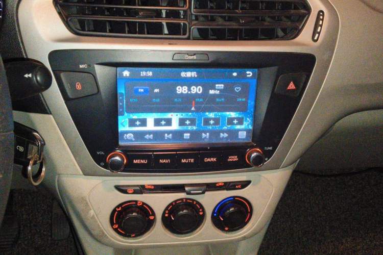 Used Citroen Elysee 2014 1.6L Manual Comfort Model Audio And AC Panel