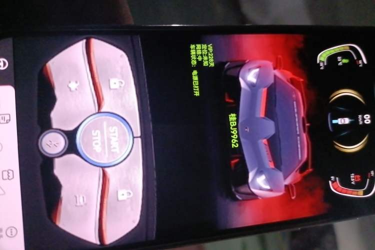 Used Citroen Elysee 2014 1.6L Automatic Fashion Model Vehicle Key
