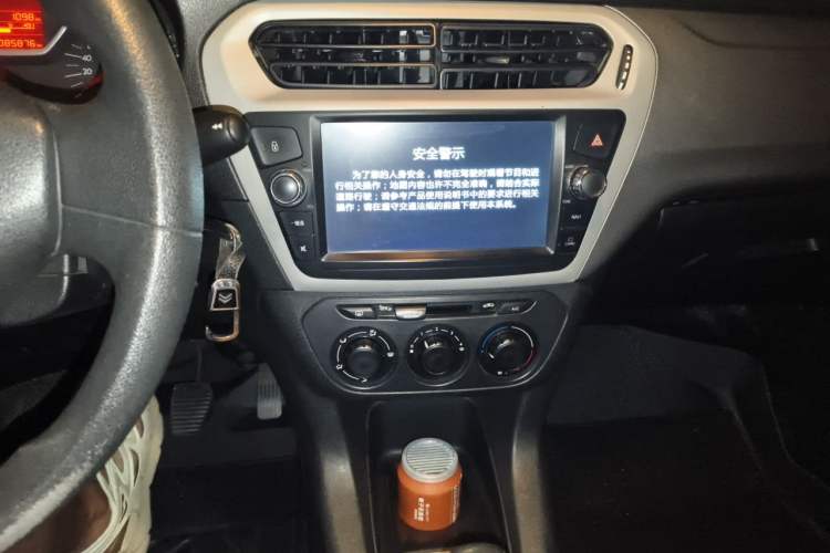 Used Citroen Elysee 2014 1.6L Manual Comfort Model Audio And AC Panel