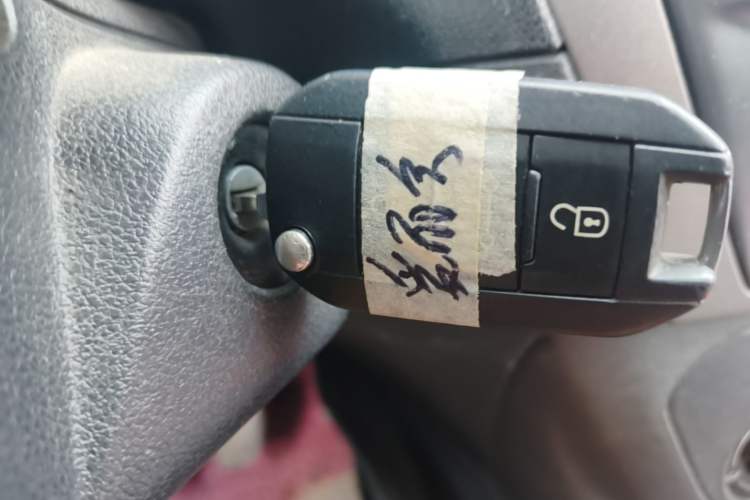 Used Citroen Elysee 2014 1.6L Manual Fashion Edition Vehicle Key