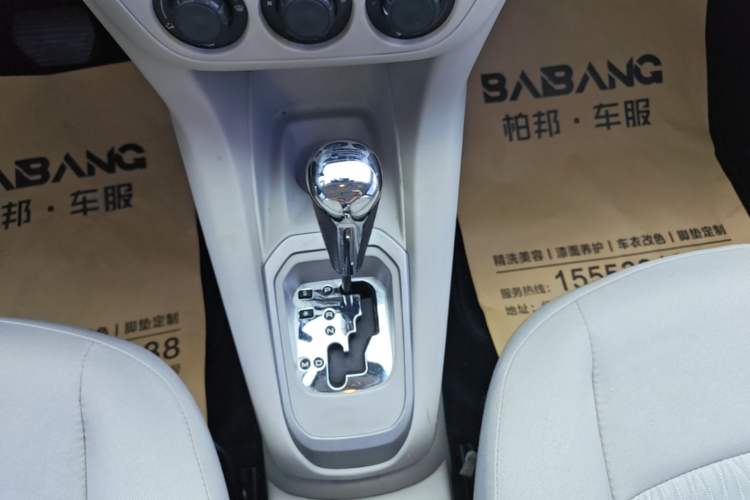 Used Citroen Elysee 2014 1.6L Automatic Fashion Model Gear Lever
