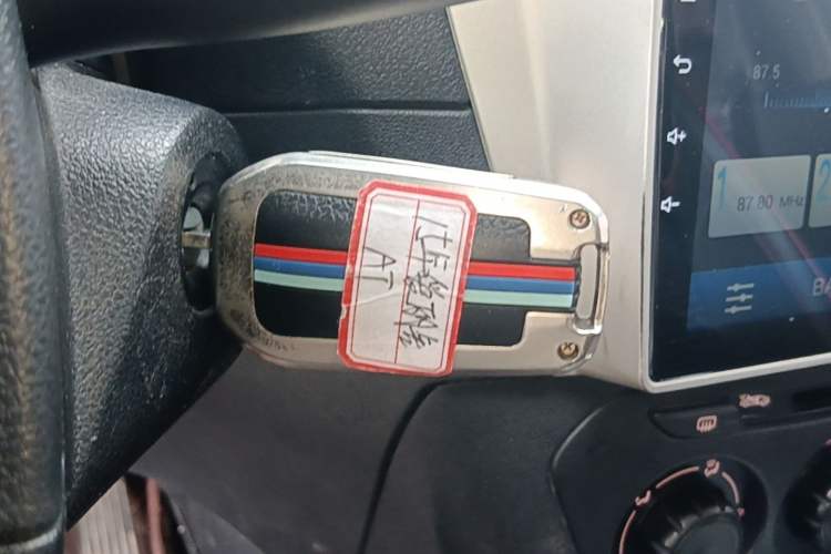 Used Citroen Elysee 2014 1.6L Automatic Fashion Model Vehicle Key