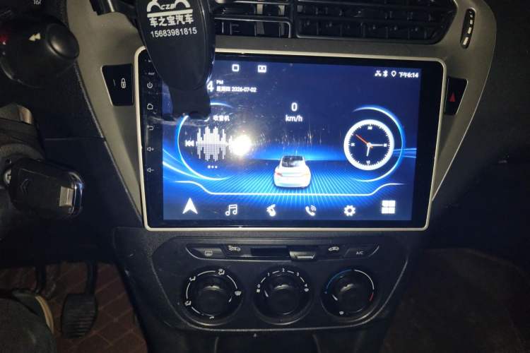Used Citroen Elysee 2015 ZhiShang Edition 1.6L Manual Comfort Model Audio And AC Panel