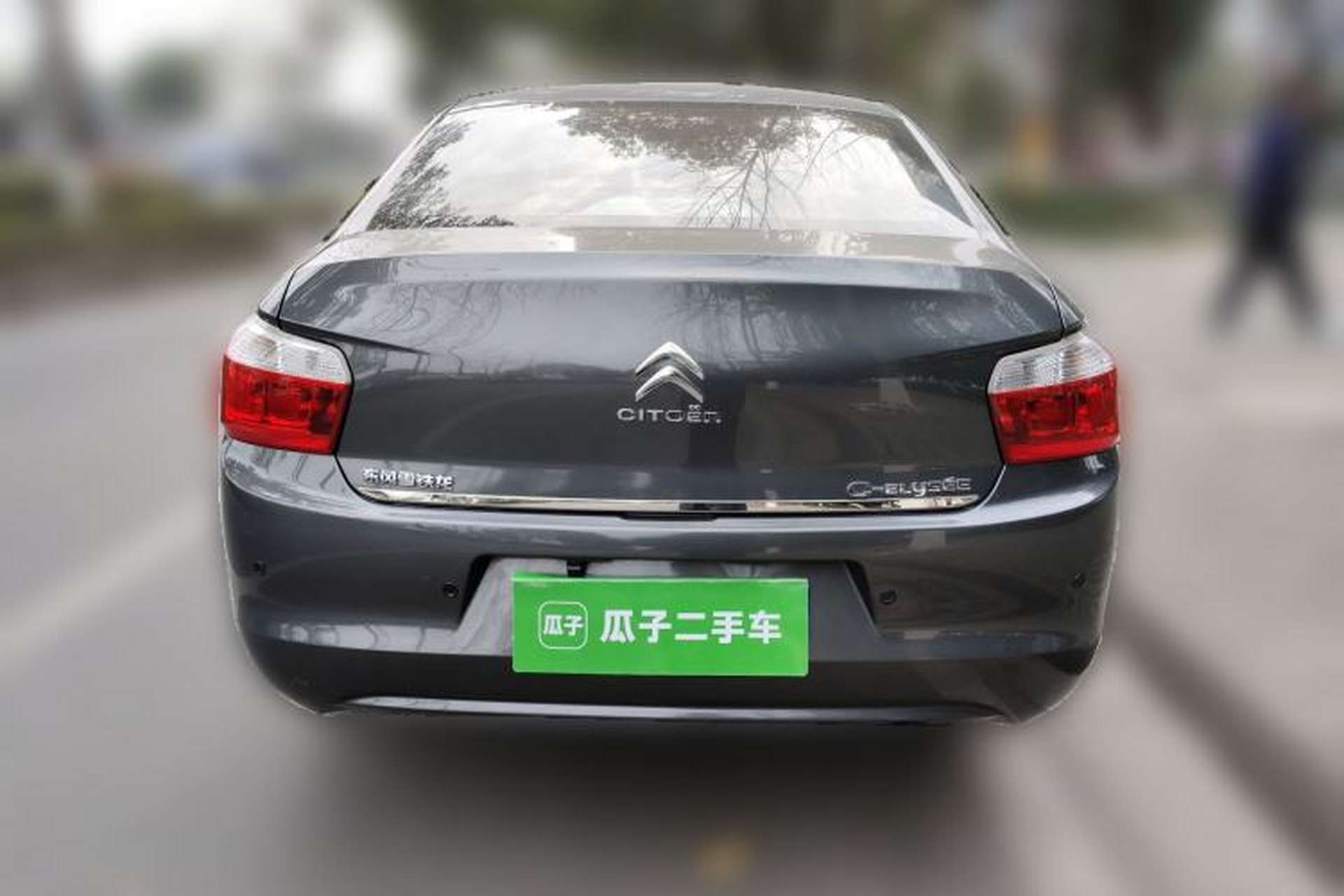 Used Citroen Elysee 2015 Zhishang Edition 1.6L Manual Fashion Model Rear