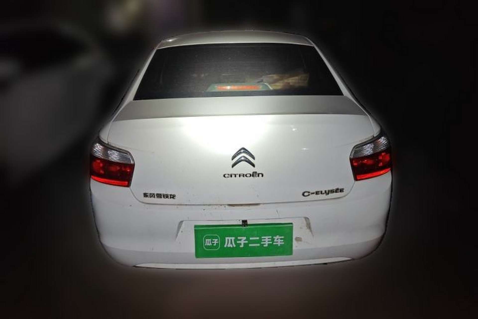 Used Citroen Elysee 2015 Qishang Edition 1.6L Automatic Fashion Model Rear
