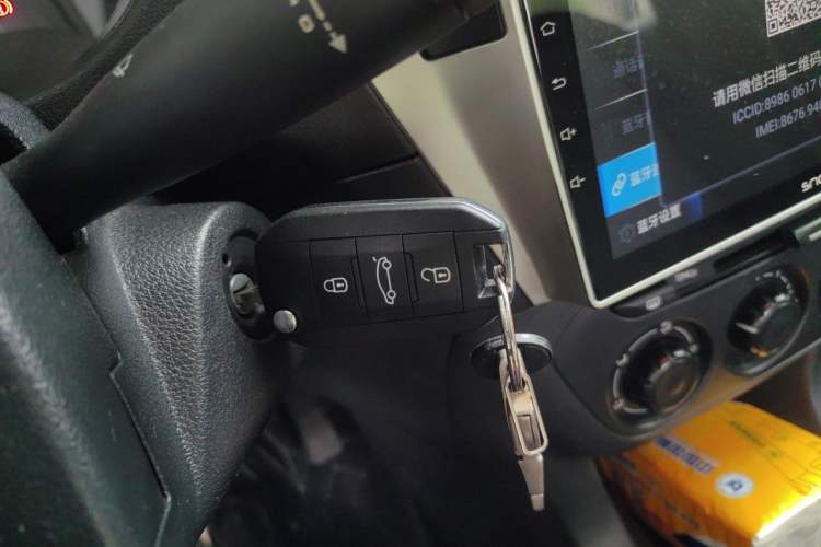 Used Citroen Elysee 2016 1.6L Manual Fashion Edition Vehicle Key