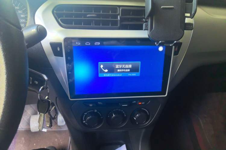 Used Citroen Elysee 2016 1.6L Manual Fashion Edition Audio And AC Panel