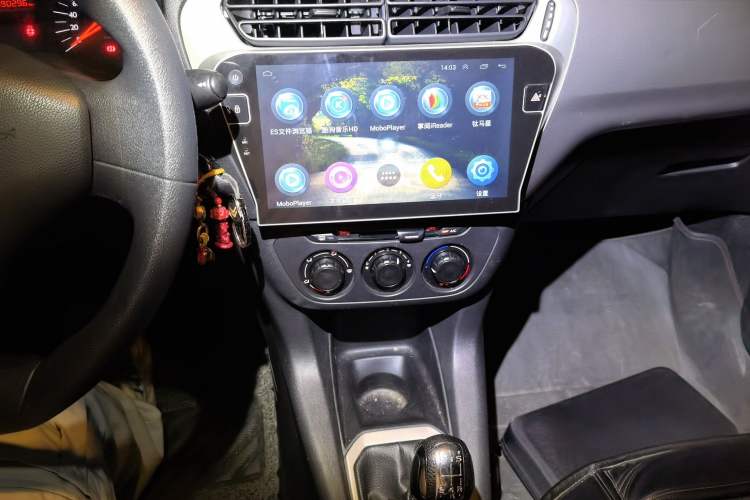 Used Citroen Elysee 2016 1.6L Manual Fashion Edition Audio And AC Panel
