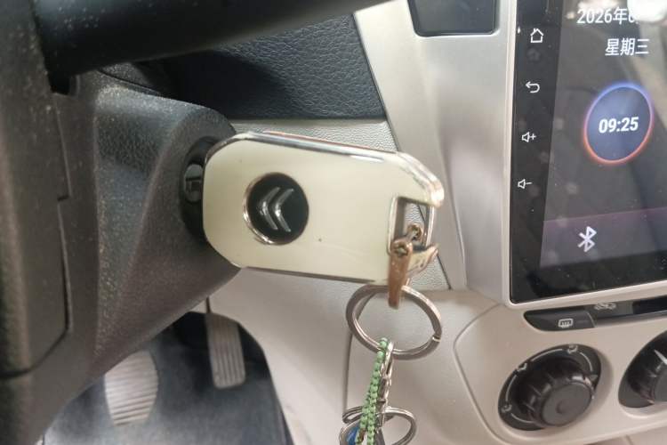 Used Citroen Elysee 2016 1.6L Manual Fashion Edition Vehicle Key