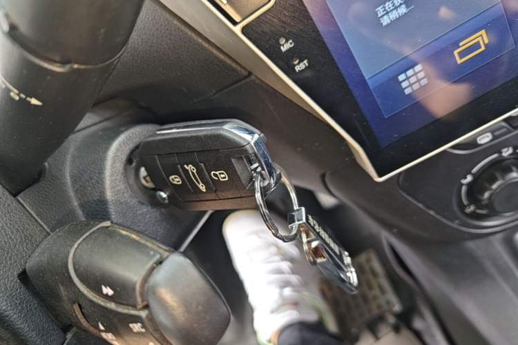 Used Citroen Elysee 2016 1.6L Automatic Comfort Model Vehicle Key
