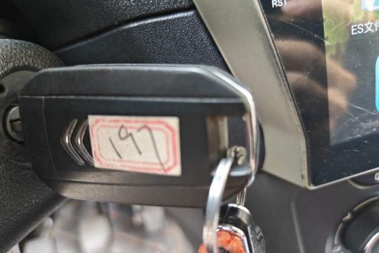 Used Citroen Elysee 2017 1.6L Manual Fashion Model Vehicle Key