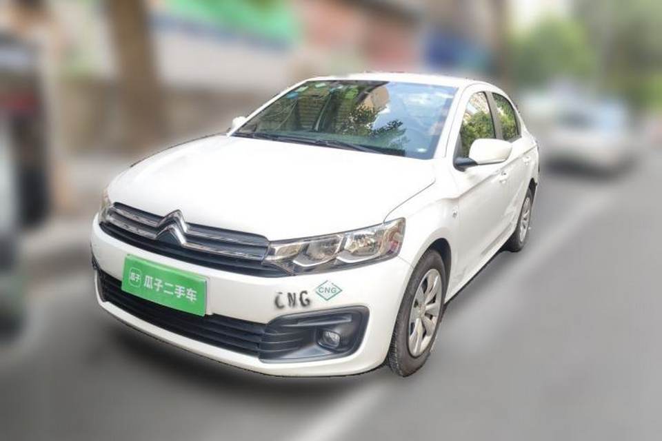 Citroen Elysee 2017