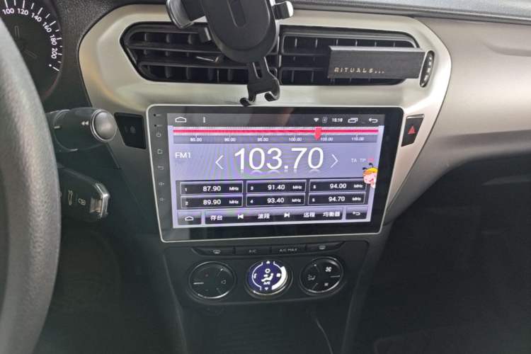 Used Citroen Elysee 2017 1.6L Manual Comfort Model Audio And AC Panel