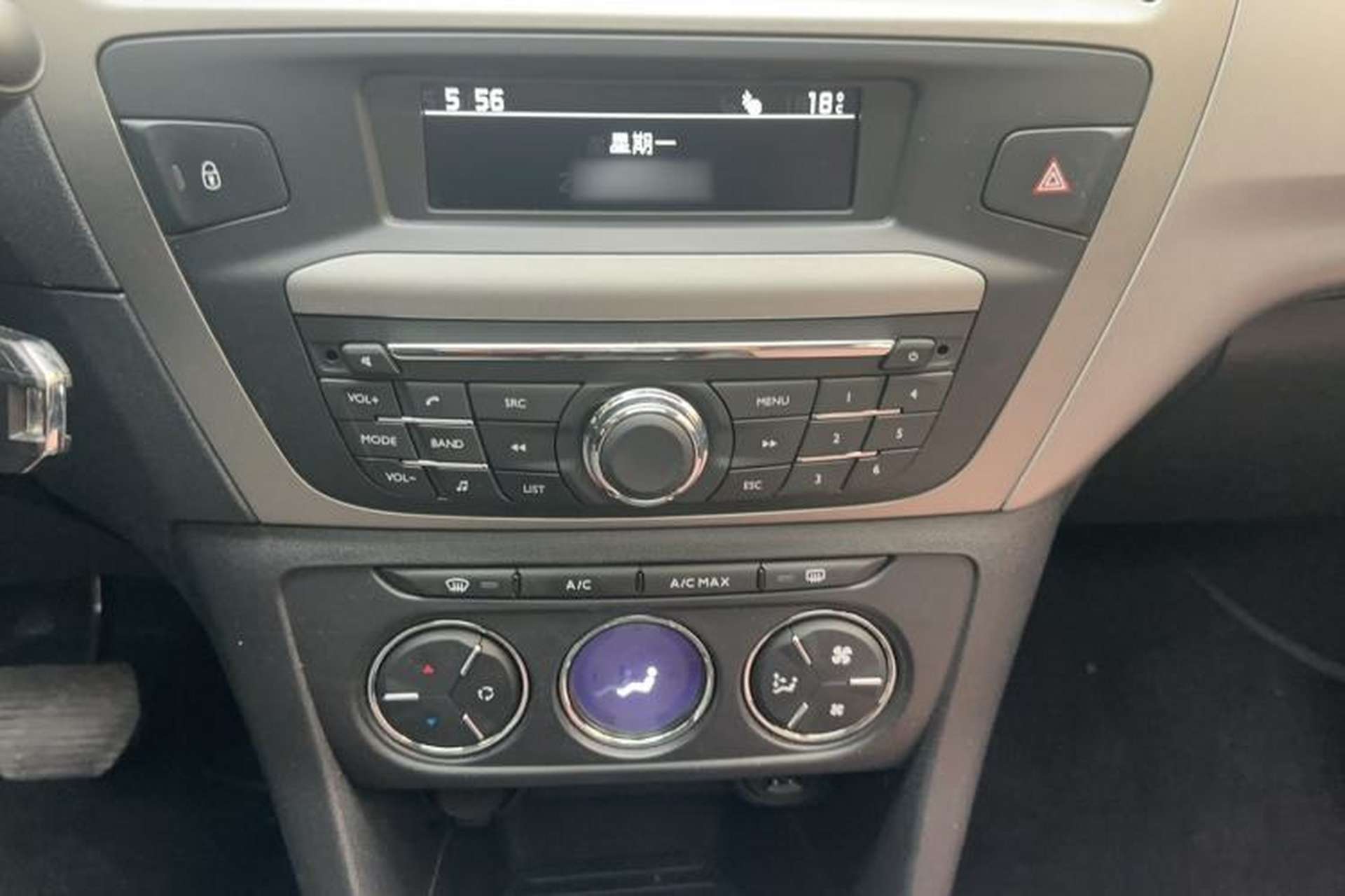 Used Citroen Elysee 2017 1.6L Automatic Comfort Model Audio And AC Panel