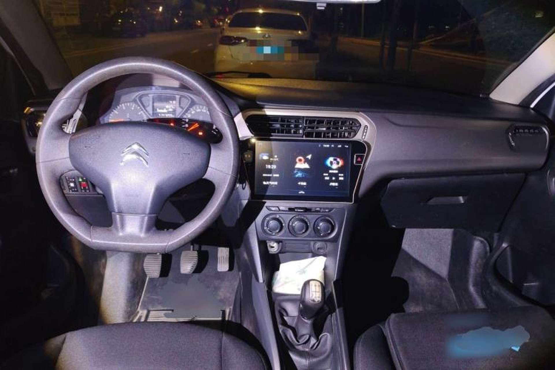 Used Citroen Elysee  Center Console