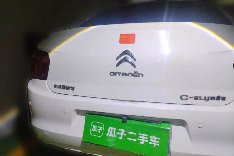 Used Citroen Elysee 2017 1.6L Manual Fashion Model Rear