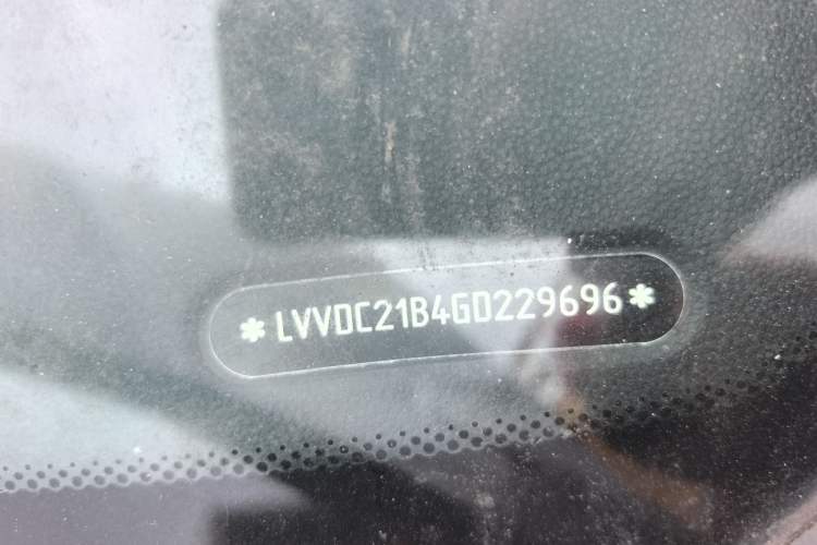 Used Cowin C3 2015 1.5L AMT Gold Diamond Edition Exterior 6