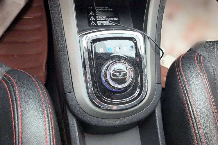 Used Cowin C3 2015 1.5L AMT Gold Diamond Edition Interior 4