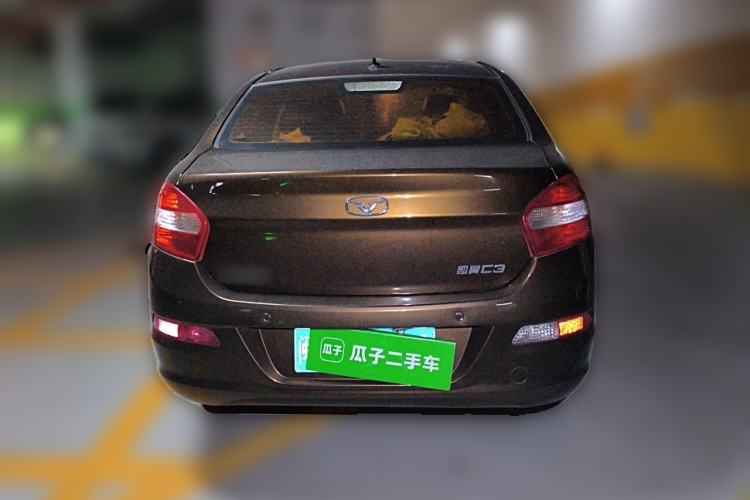 Used Cowin C3 2015 1.5L AMT Gold Diamond Edition Rear