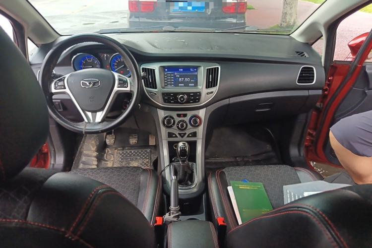 Used Cowin C3 2015 1.5L Manual Gold Diamond Edition Center Console