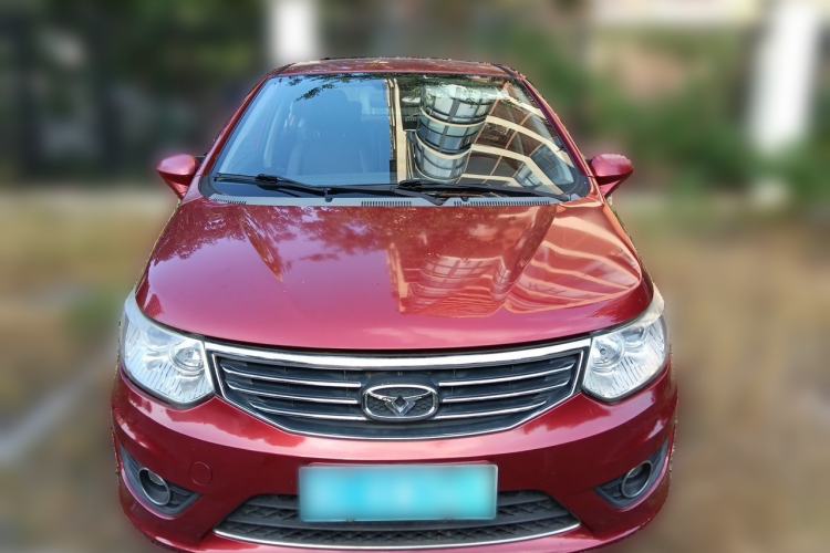 Used Cowin C3 2015 1.5L Manual Gold Diamond Edition Front