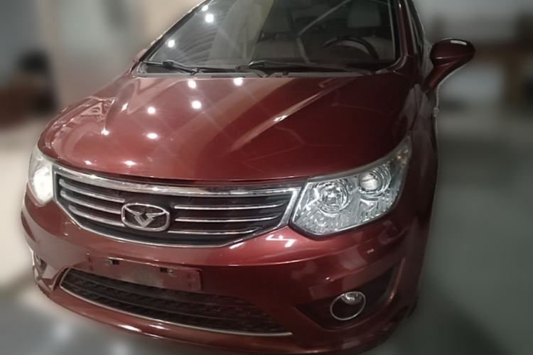 Used Cowin C3 2015 1.5L Manual Gold Diamond Edition Front