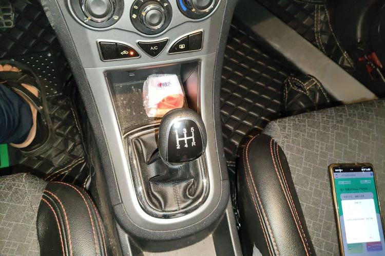 Used Cowin C3 2015 1.5L Manual Gold Diamond Edition Gear Lever