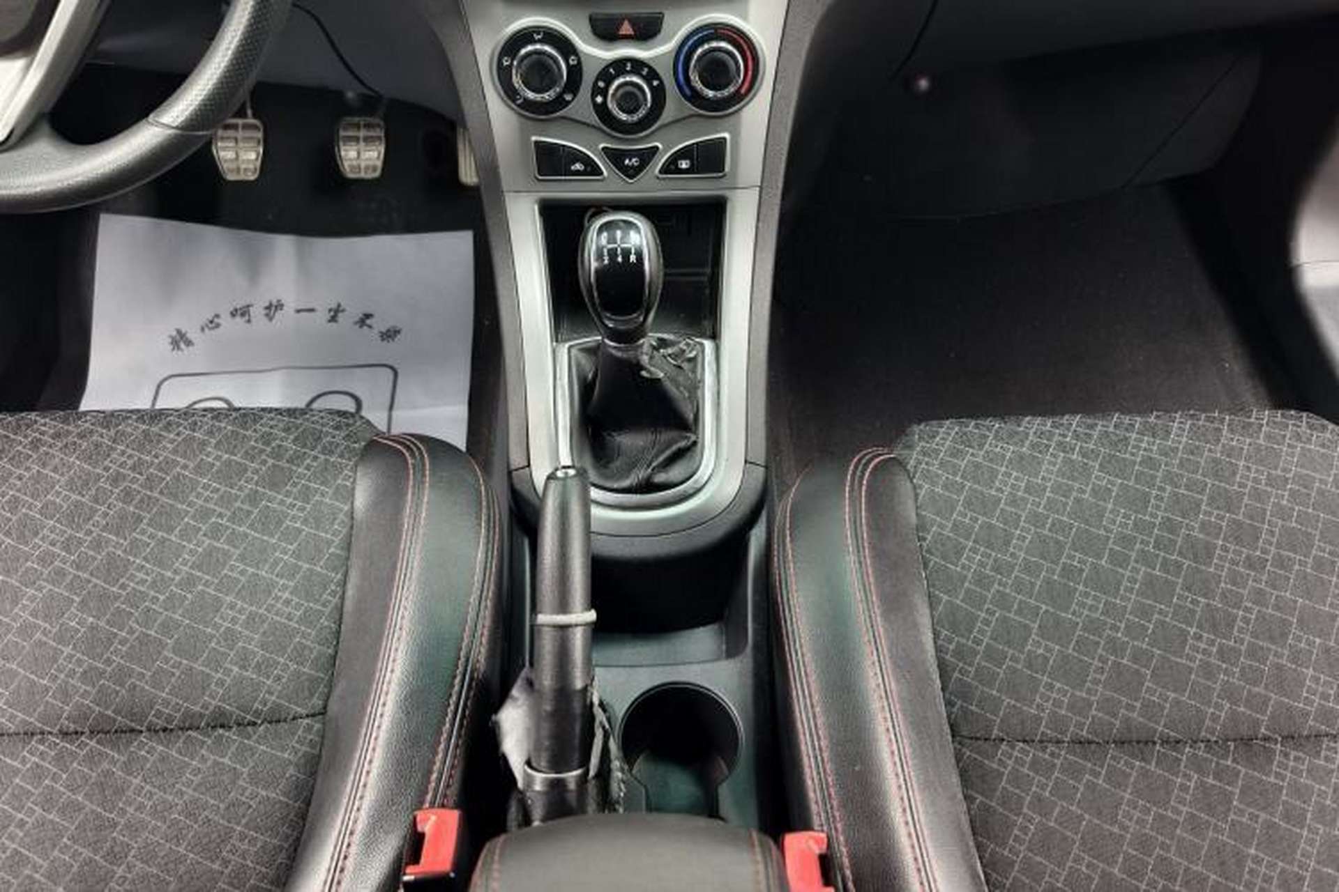 Used Cowin C3 2015 1.5L Manual Gold Diamond Edition Interior 4