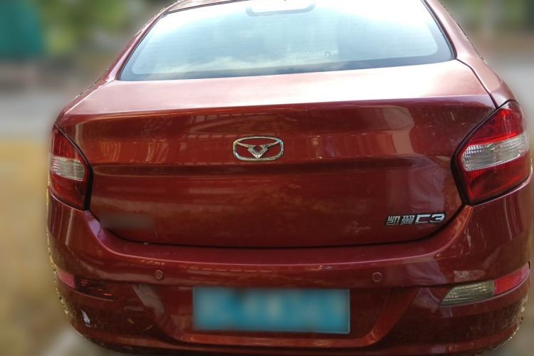 Used Cowin C3 2015 1.5L Manual Gold Diamond Edition Rear