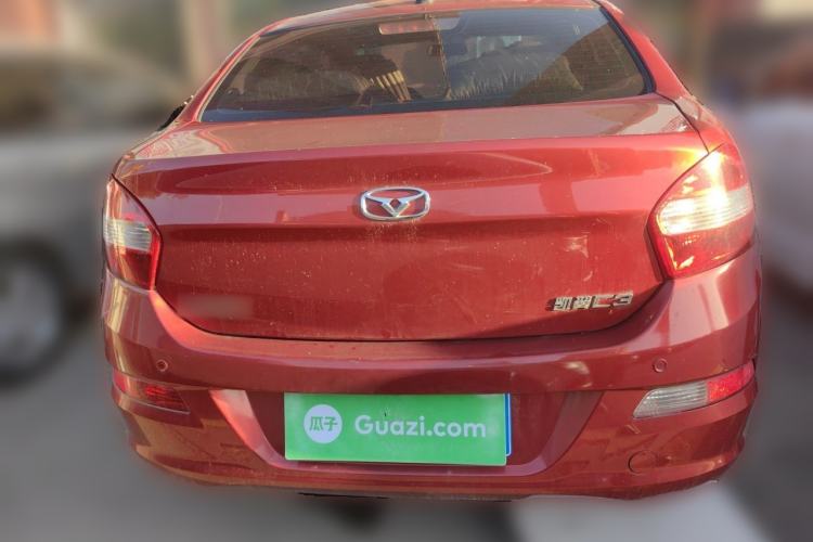 Used Cowin C3 2015 1.5L Manual Gold Diamond Edition Rear