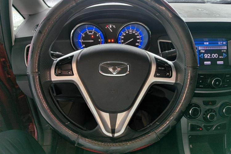 Used Cowin C3 2015 1.5L Manual Gold Diamond Edition Steering Wheel