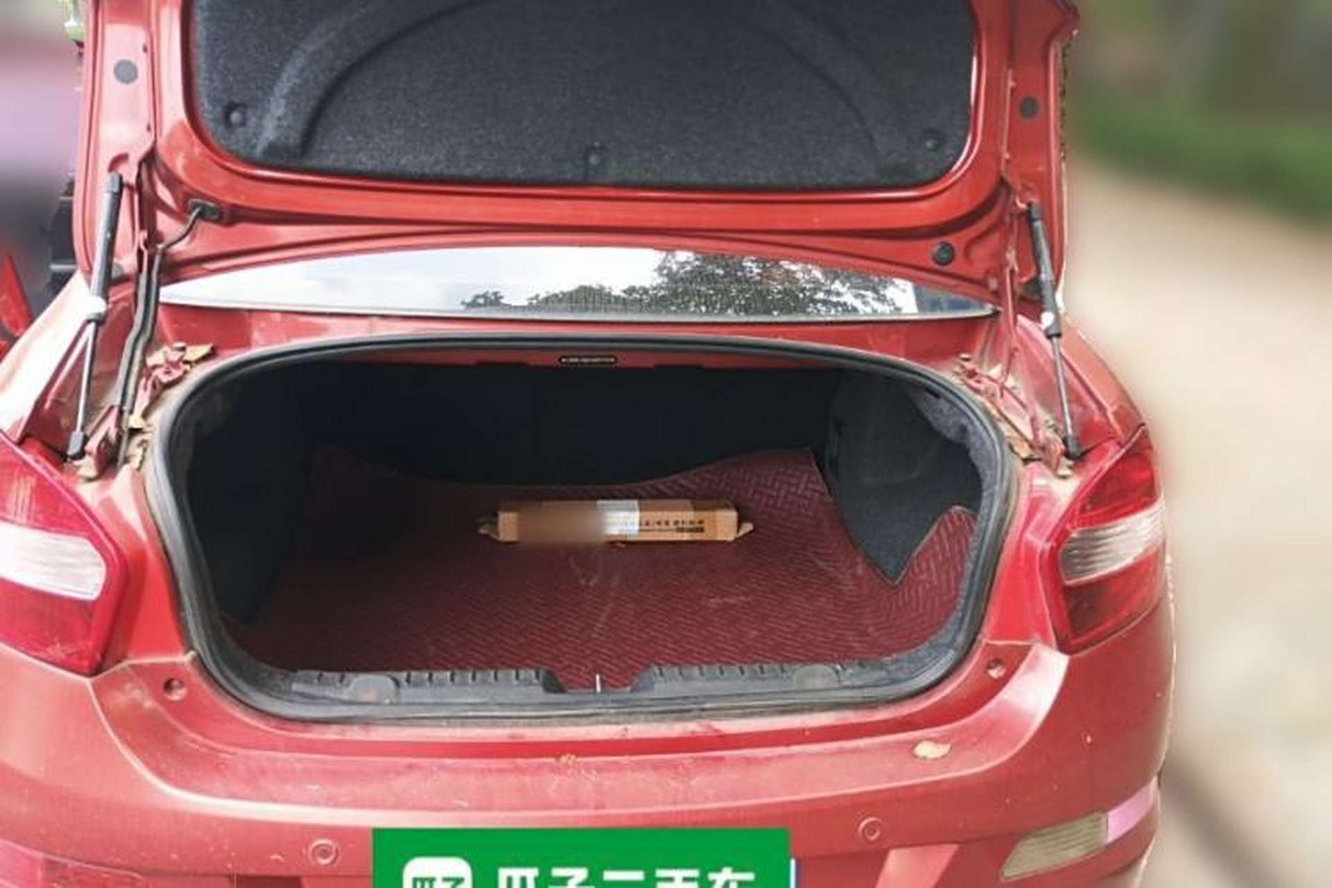 Used Cowin C3 2015 1.5L AMT Gold Diamond Edition Trunk