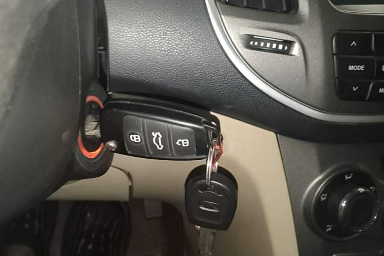 Used Cowin C3 2015 1.5L Manual Gold Diamond Edition Vehicle Key