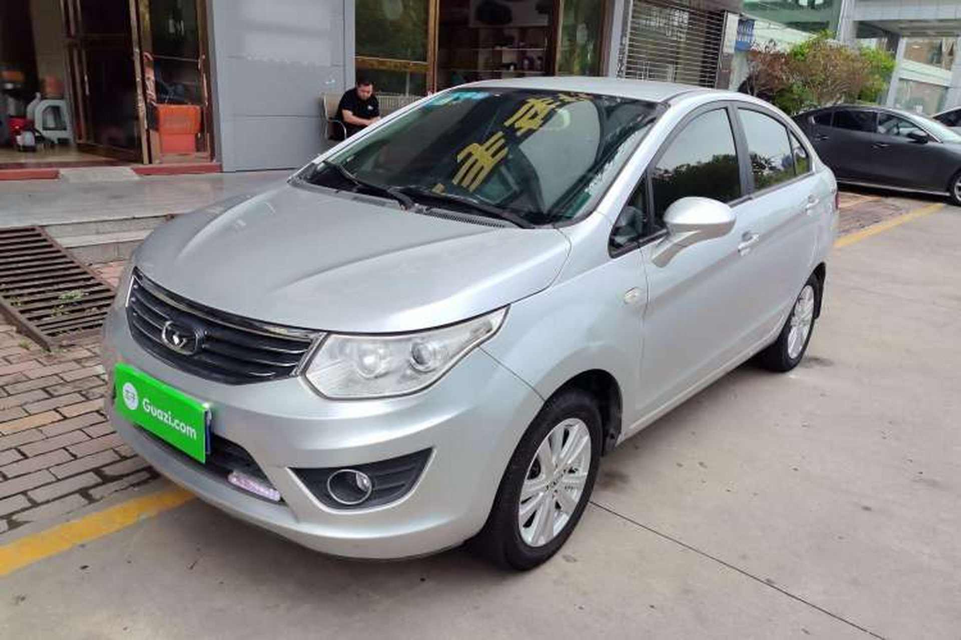 Used Cowin C3 2015 1.5L Manual Gold Diamond Edition Front Left 45 Deg