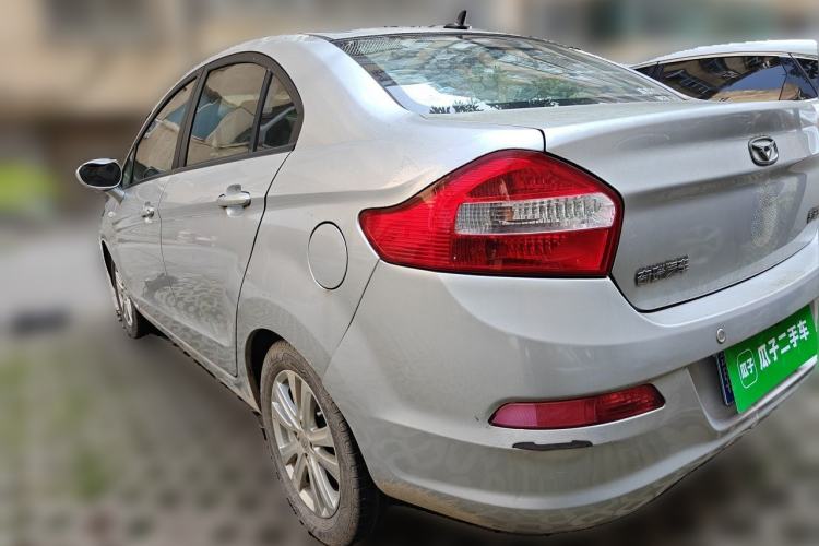Used Cowin C3 2015 1.5L Manual Gold Diamond Edition Rear Left 45 Deg