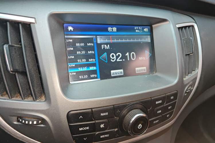 Used Cowin C3 2015 1.5L Manual Gold Diamond Edition Audio And AC Panel