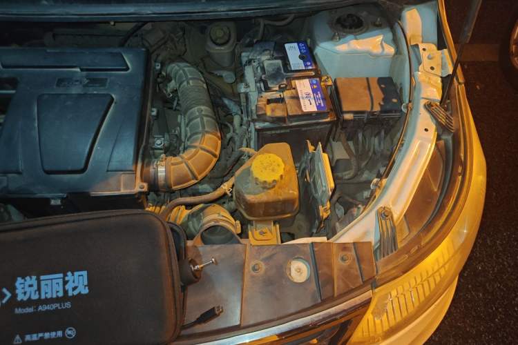 Used Cowin C3 2015 1.5L Manual Gold Diamond Edition Engine Bay Left