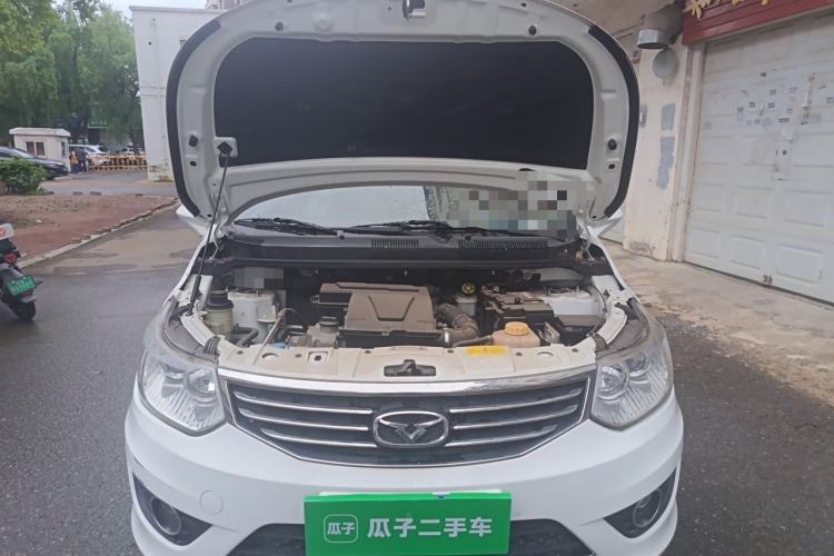 Used Cowin C3 2015 1.5L Manual Gold Diamond Edition Engine Bay