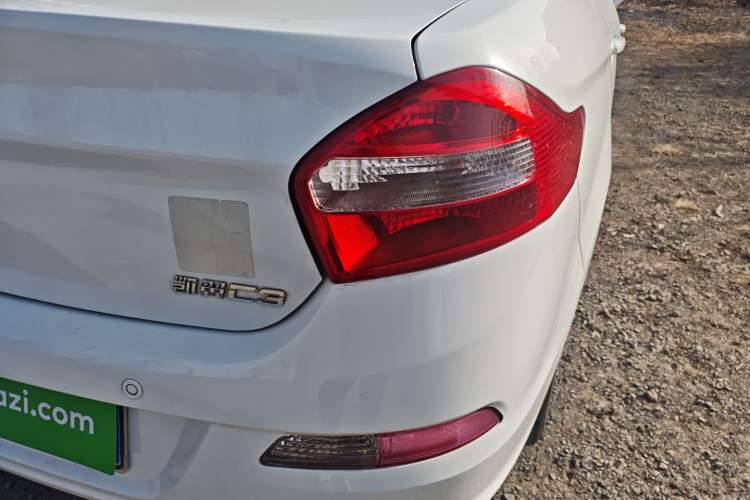 Used Cowin C3 2015 1.5L Manual Yellow Diamond Edition Exterior 3