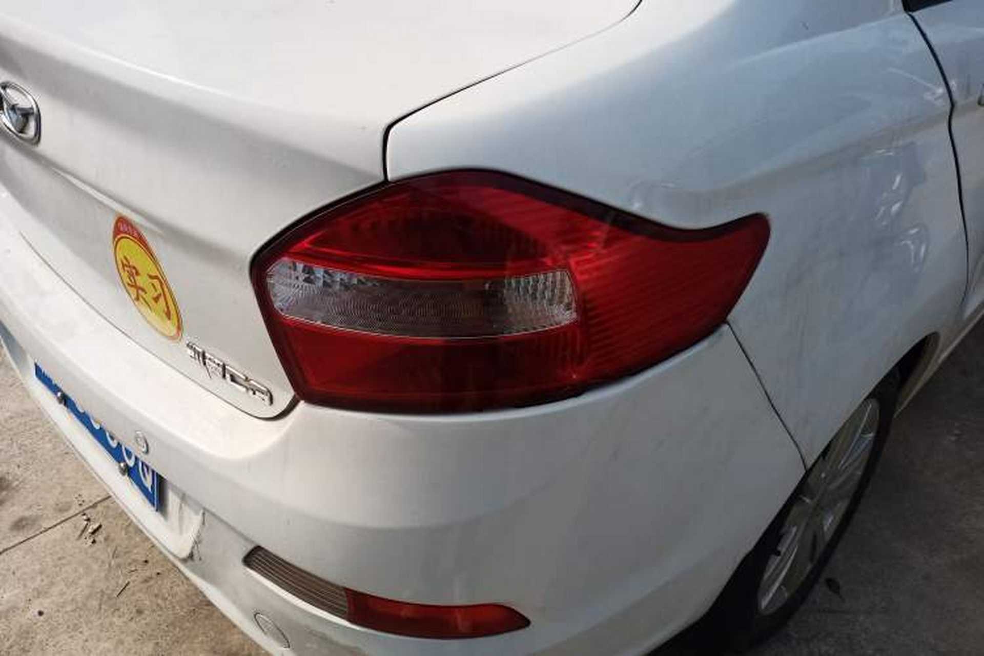 Used Cowin C3 2015 1.5L AMT Gold Diamond Edition Exterior 3