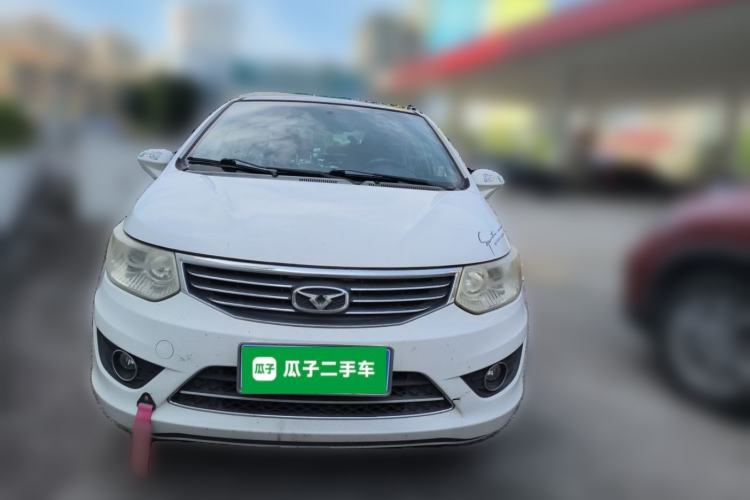 Used Cowin C3 2015 1.5L Manual Gold Diamond Edition Front