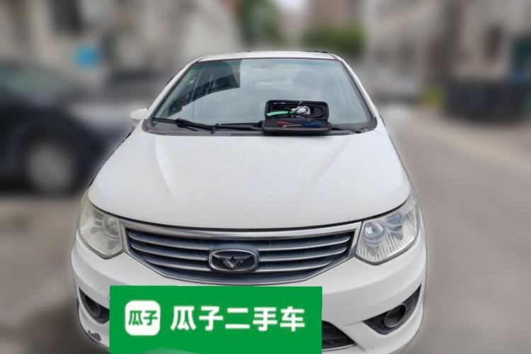 Used Cowin C3 2015 1.5L AMT Gold Diamond Edition Front