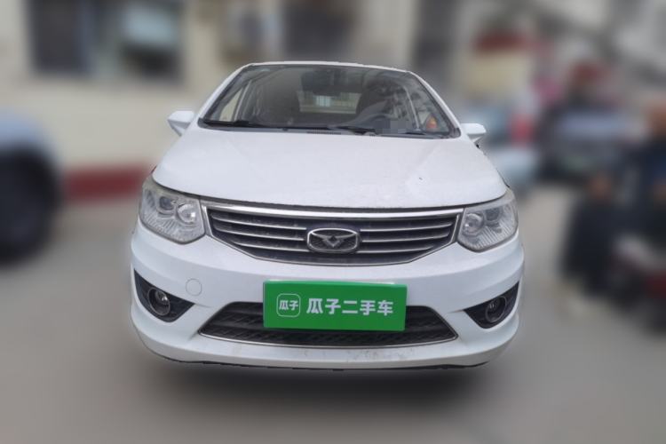 Used Cowin C3 2015 1.5L Manual Yellow Diamond Edition Front