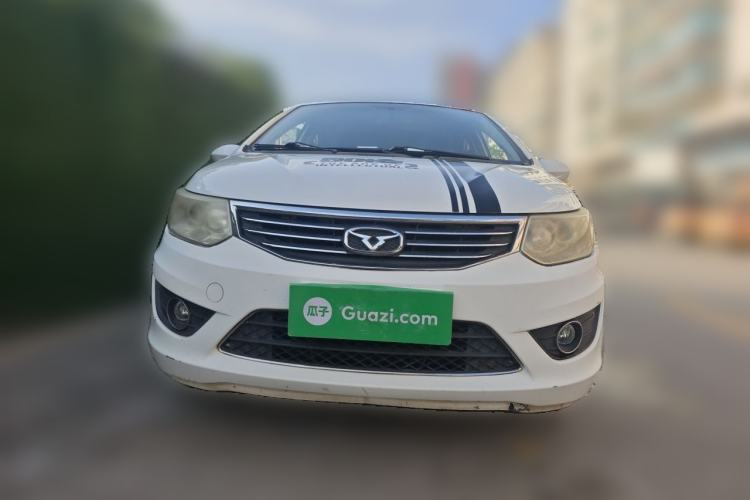 Used Cowin C3 2015 1.5L Manual Gold Diamond Edition Front