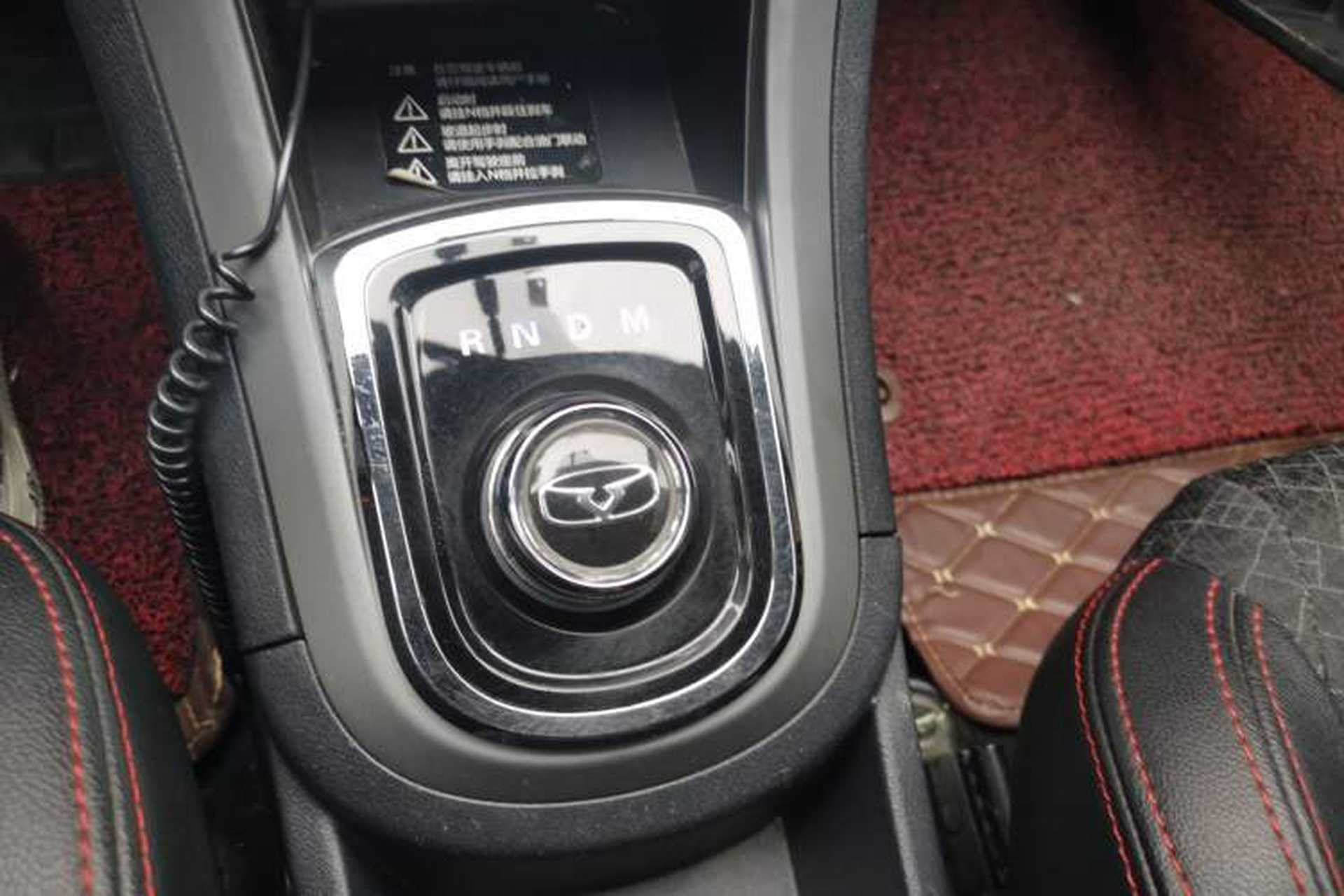Used Cowin C3 2015 1.5L AMT Gold Diamond Edition Gear Lever