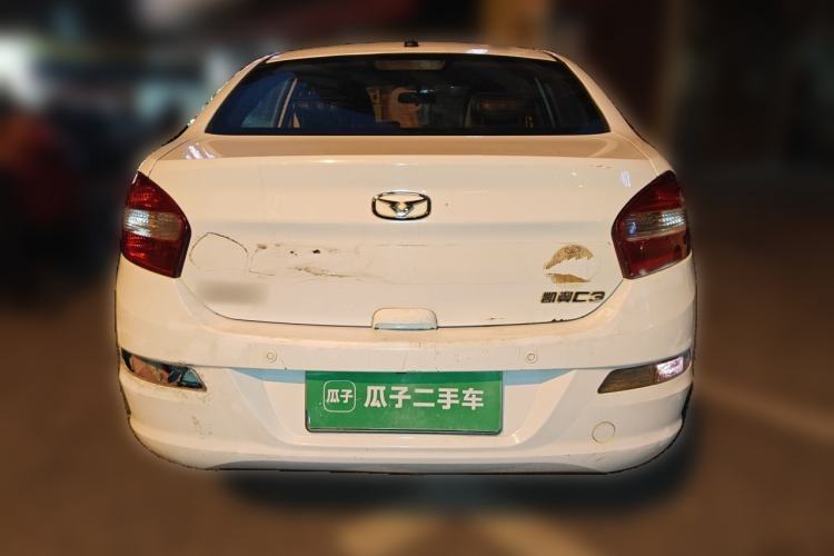 Used Cowin C3 2015 1.5L Manual Gold Diamond Edition Rear
